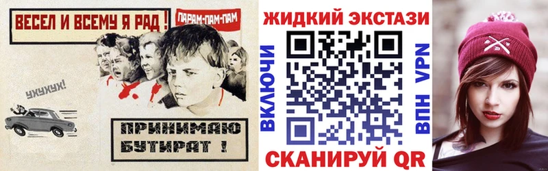 мега   где найти   Томари  БУТИРАТ оксибутират 