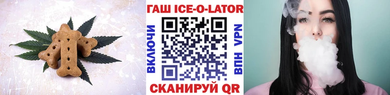 наркошоп Томари Печенье с ТГК марихуана