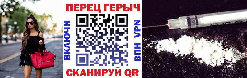Героин герыч  даркнет сайт  Томари 