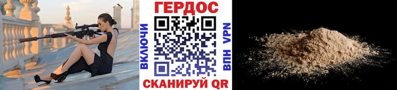 Героин афганец Томари