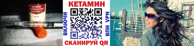 Кетамин ketamine  Томари 