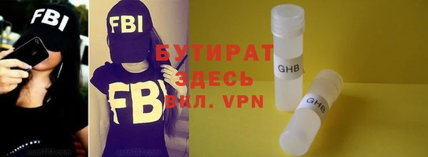 индика Лиски