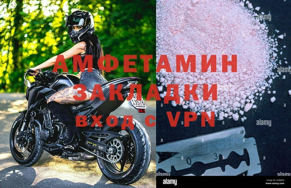Альфа ПВП Лихославль