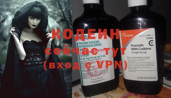 Альфа ПВП Лихославль