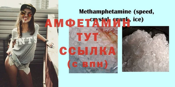 меф VHQ Липки