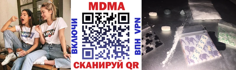 MDMA Molly  даркнет клад  Томари 