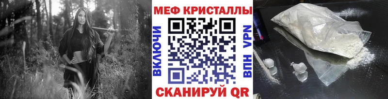 закладка  mega зеркало  МЕФ кристаллы  Томари 