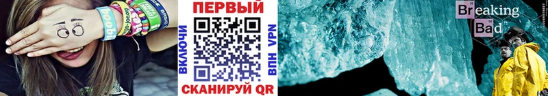 Метамфетамин Methamphetamine наркотики Томари