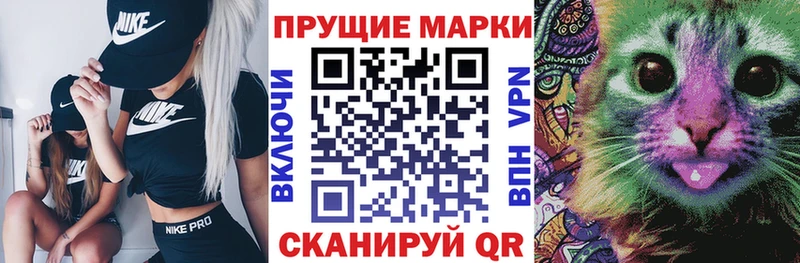 закладки  Томари  ссылка на мегу ТОР  Марки N-bome 1,8мг 